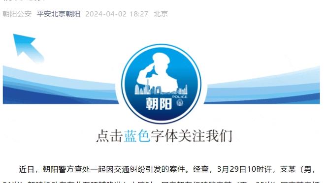 必威官方网站下载截图3